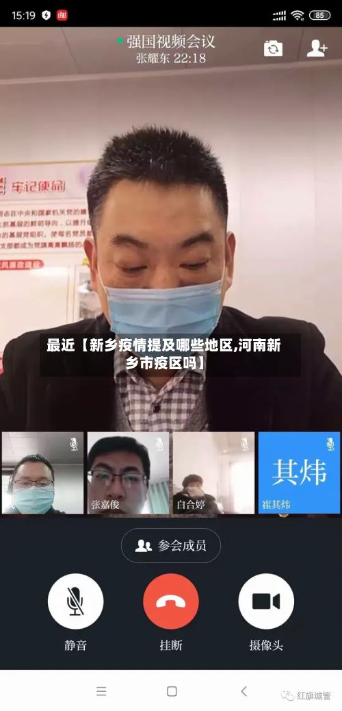 最近【新乡疫情提及哪些地区,河南新乡市疫区吗】