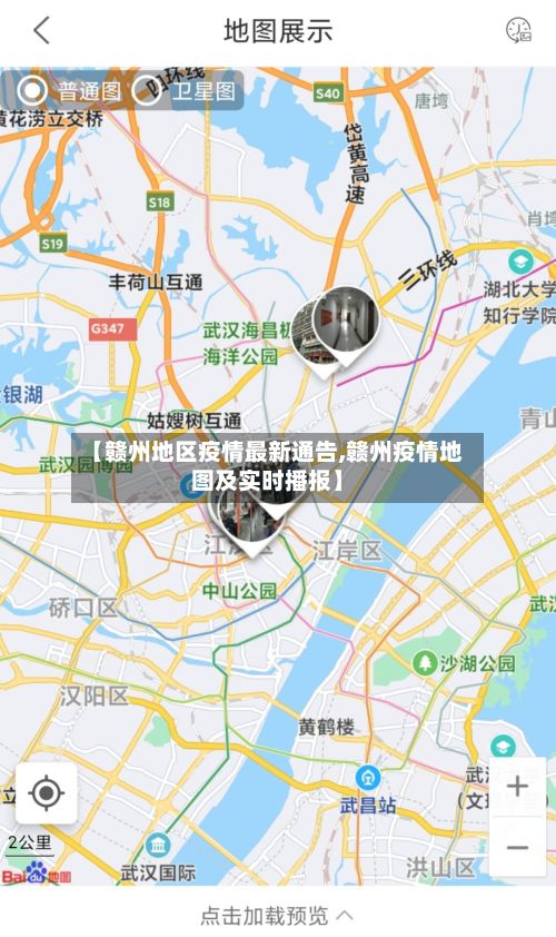 【赣州地区疫情最新通告,赣州疫情地图及实时播报】