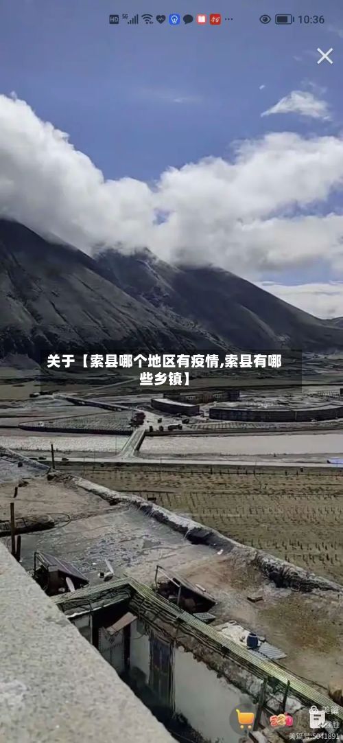 关于【索县哪个地区有疫情,索县有哪些乡镇】-第1张图片
