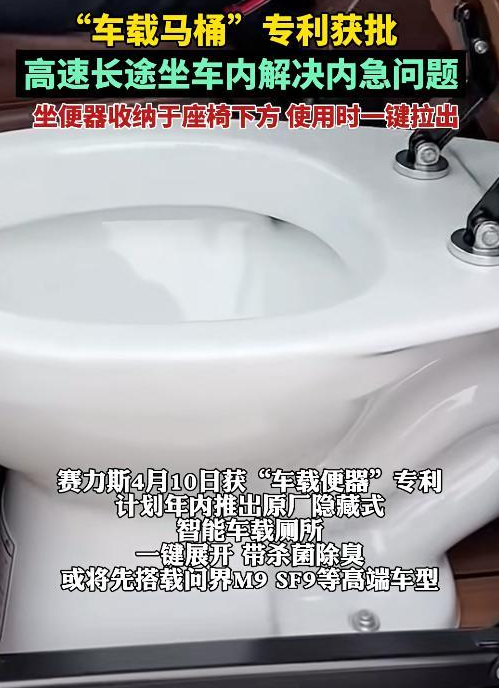 华为都带不动的赛力斯：一边造马桶，一边卖玩具车	，3大败笔全曝光