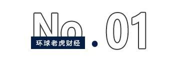 急募800亿港元	，阿里也“顶不住”了？