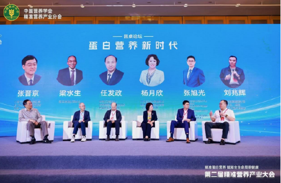 乳蛋白原料受限？飞鹤“智纯	”在精准营养风口交出“中国答卷”