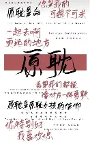 关于辅助神器“微信微乐甘肃麻将开挂免费软件教程”详细辅助软件教程的信息